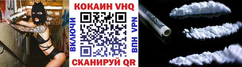 мега   купить   Нижний Тагил  COCAIN 97% 