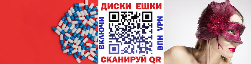 что такое наркотик  Нижний Тагил  ЭКСТАЗИ 300 mg 