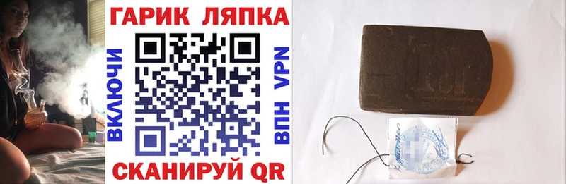 ОМГ ОМГ онион  купить наркоту  Нижний Тагил  Гашиш VHQ 