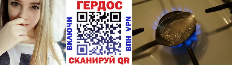 мега ONION  Нижний Тагил  ГЕРОИН хмурый  купить  