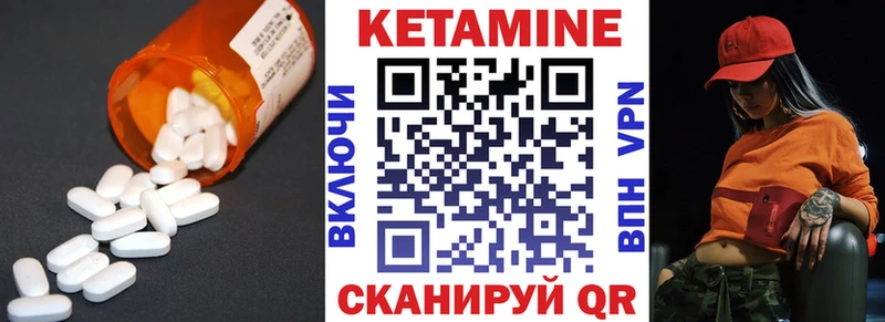 Кетамин VHQ  MEGA маркетплейс  Нижний Тагил 