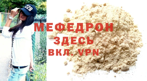 mix Бугульма
