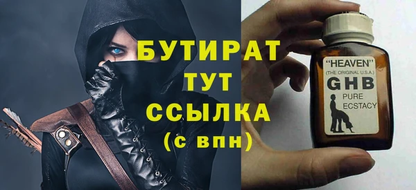 ПСИЛОЦИБИНОВЫЕ ГРИБЫ Бородино
