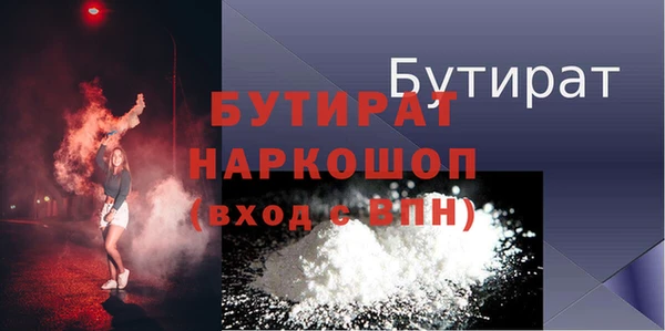 МДМА Бронницы