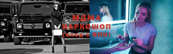ПСИЛОЦИБИНОВЫЕ ГРИБЫ Бородино