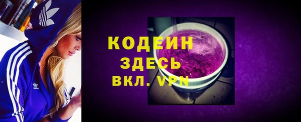 МДМА Бронницы