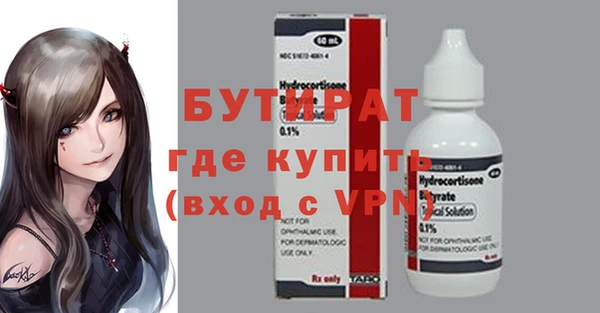 mix Бугульма