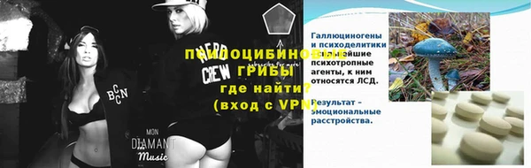 МДМА Бронницы