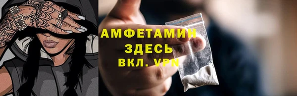 МДМА Бронницы