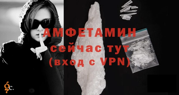 МДМА Бронницы