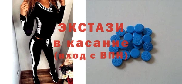 ПСИЛОЦИБИНОВЫЕ ГРИБЫ Бородино