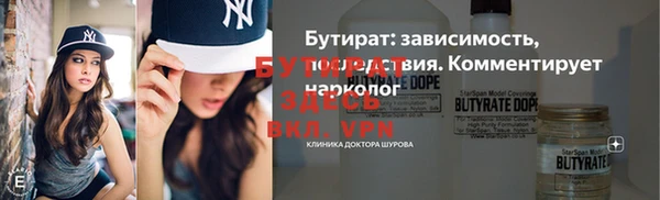 МДМА Бронницы