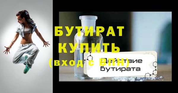 ПСИЛОЦИБИНОВЫЕ ГРИБЫ Бородино