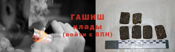 МДМА Бронницы