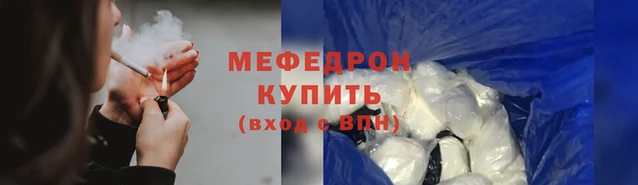 МДМА Бронницы