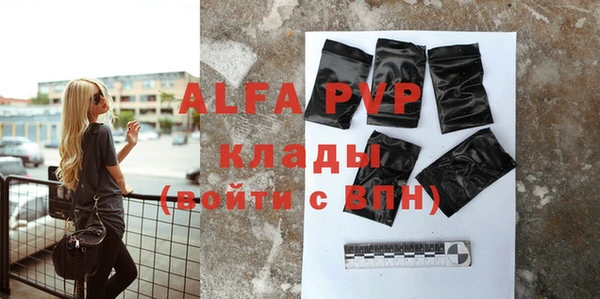 МДМА Бронницы