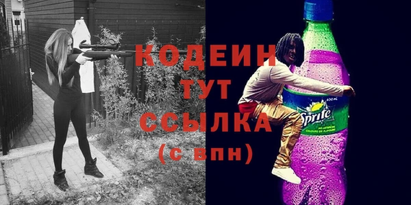 mix Бугульма