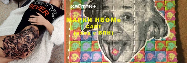 МДМА Бронницы