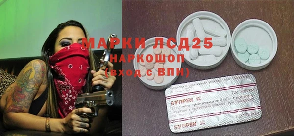 МДМА Бронницы