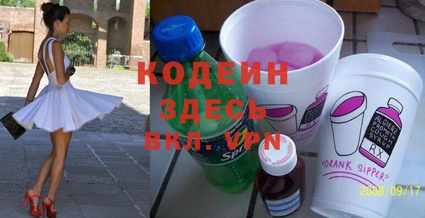 mix Бугульма