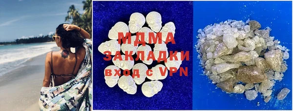 mix Бугульма