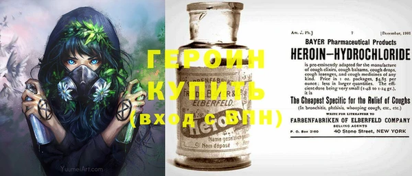 МДМА Бронницы