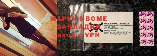 МДМА Бронницы