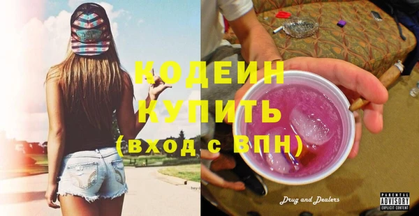 mix Бугульма