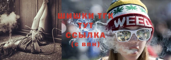 МДМА Бронницы