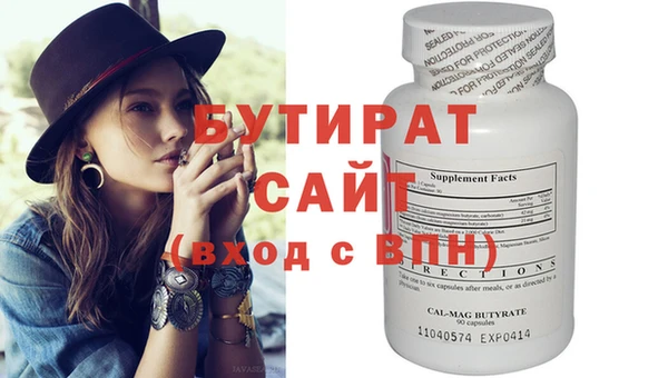 ПСИЛОЦИБИНОВЫЕ ГРИБЫ Бородино