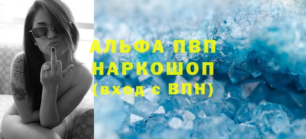 МДМА Бронницы