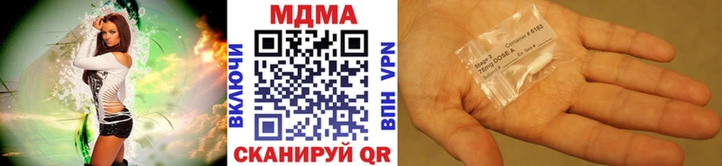 MDMA crystal Нижний Тагил