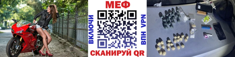 Меф мука  Нижний Тагил 