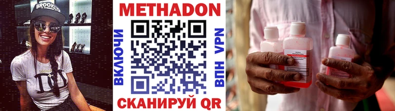 наркошоп  Нижний Тагил  МЕТАДОН белоснежный 
