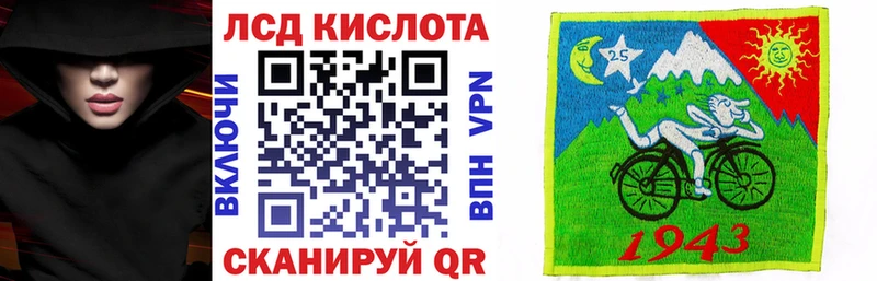 Марки 25I-NBOMe 1,5мг мега онион Нижний Тагил купить закладку